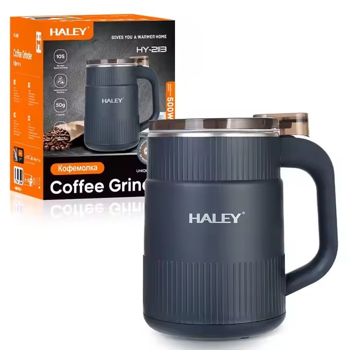Rasnita Electrica, HALEY, 500W, Capacitate 300g, cu Lame, Performanta si Design Elegant